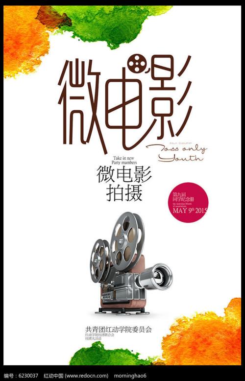 做个精仿迪金森法学院文凭毕业证